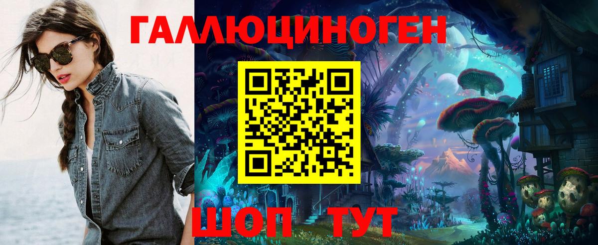 Псилоцибиновые грибы MAGIC MUSHROOMS Тобольск